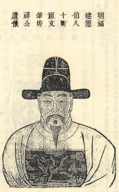 方祥
