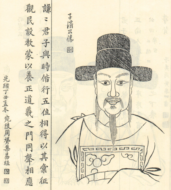 高若川