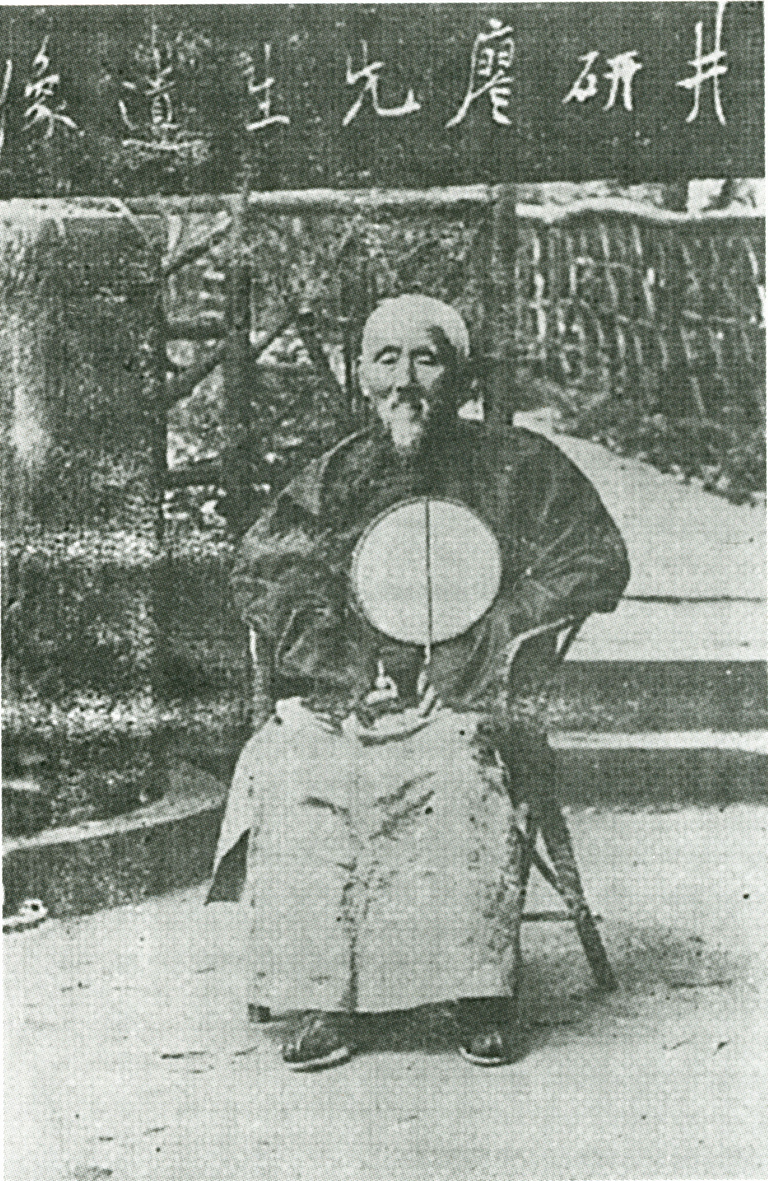 廖平