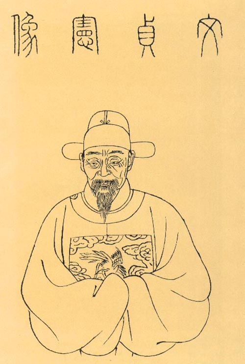 范成大