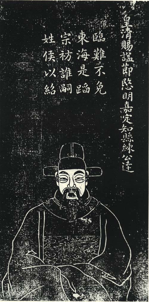 练达