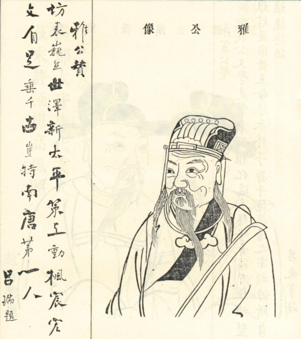 舒汝雅