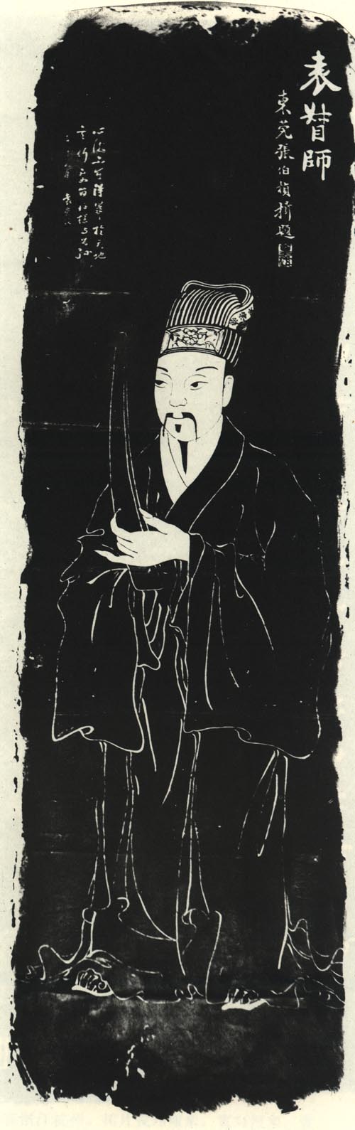 袁崇焕