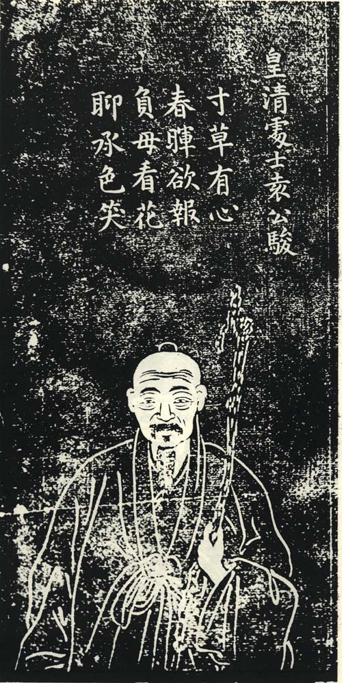 袁骏