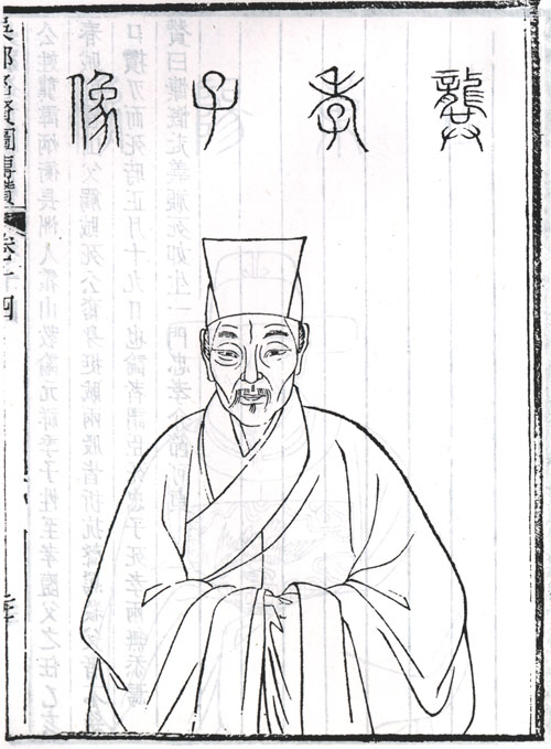 龚炳衡