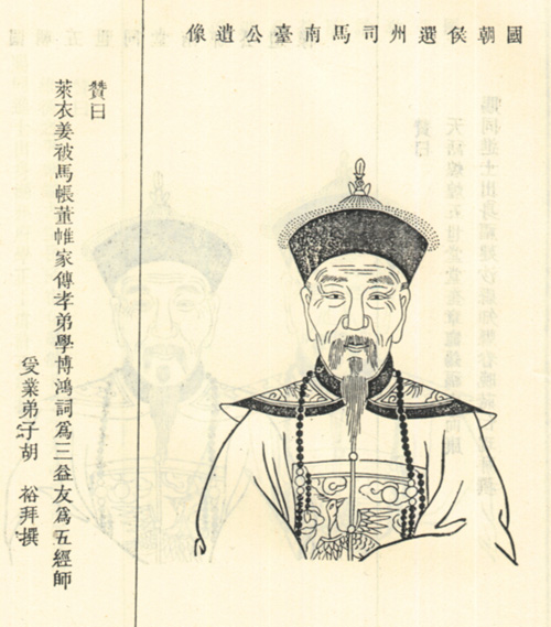 魏锦芳