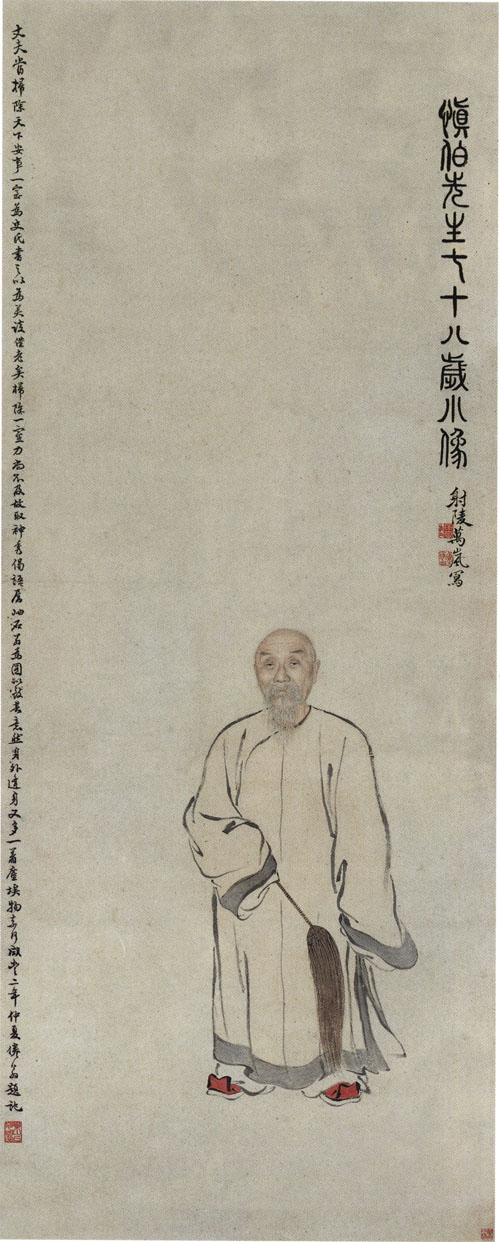 包世臣