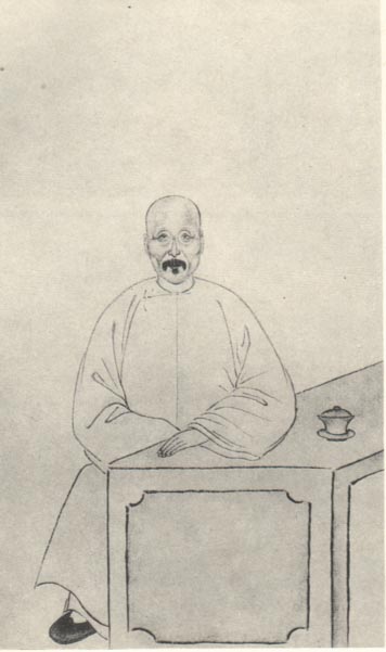 刘毓崧