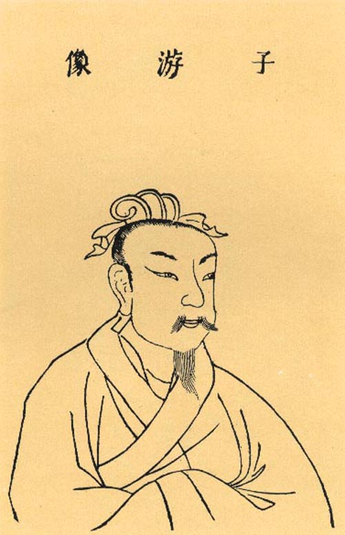 言偃