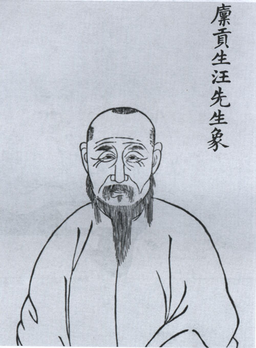 汪炤