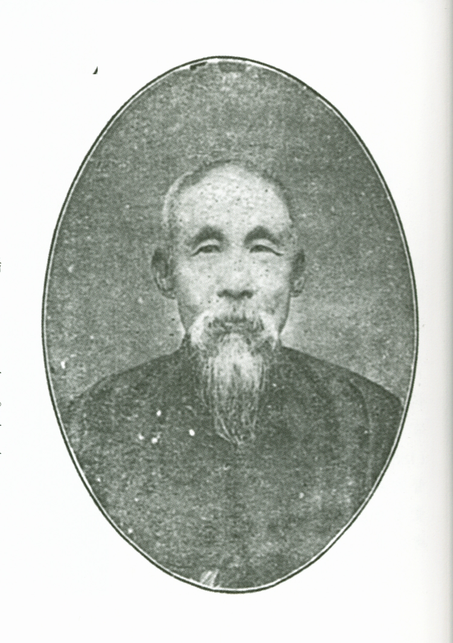 潘荫东