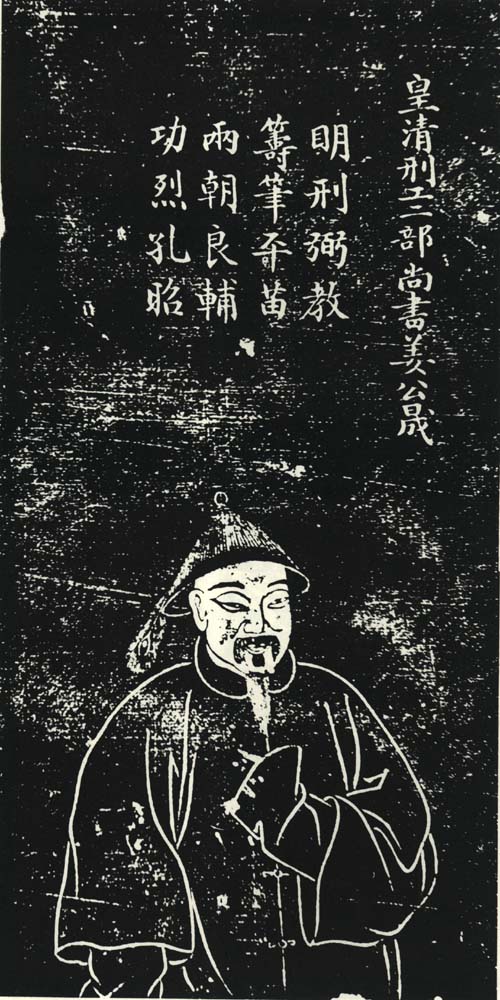 姜晟