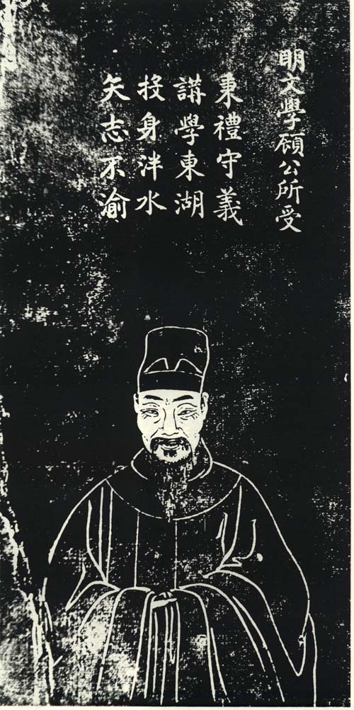 顾所受