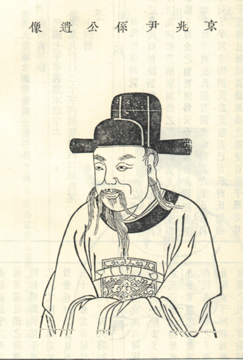 蒋系