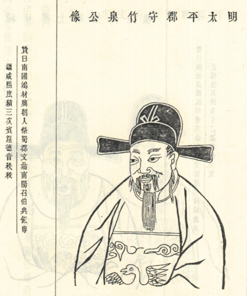蒋伯庸
