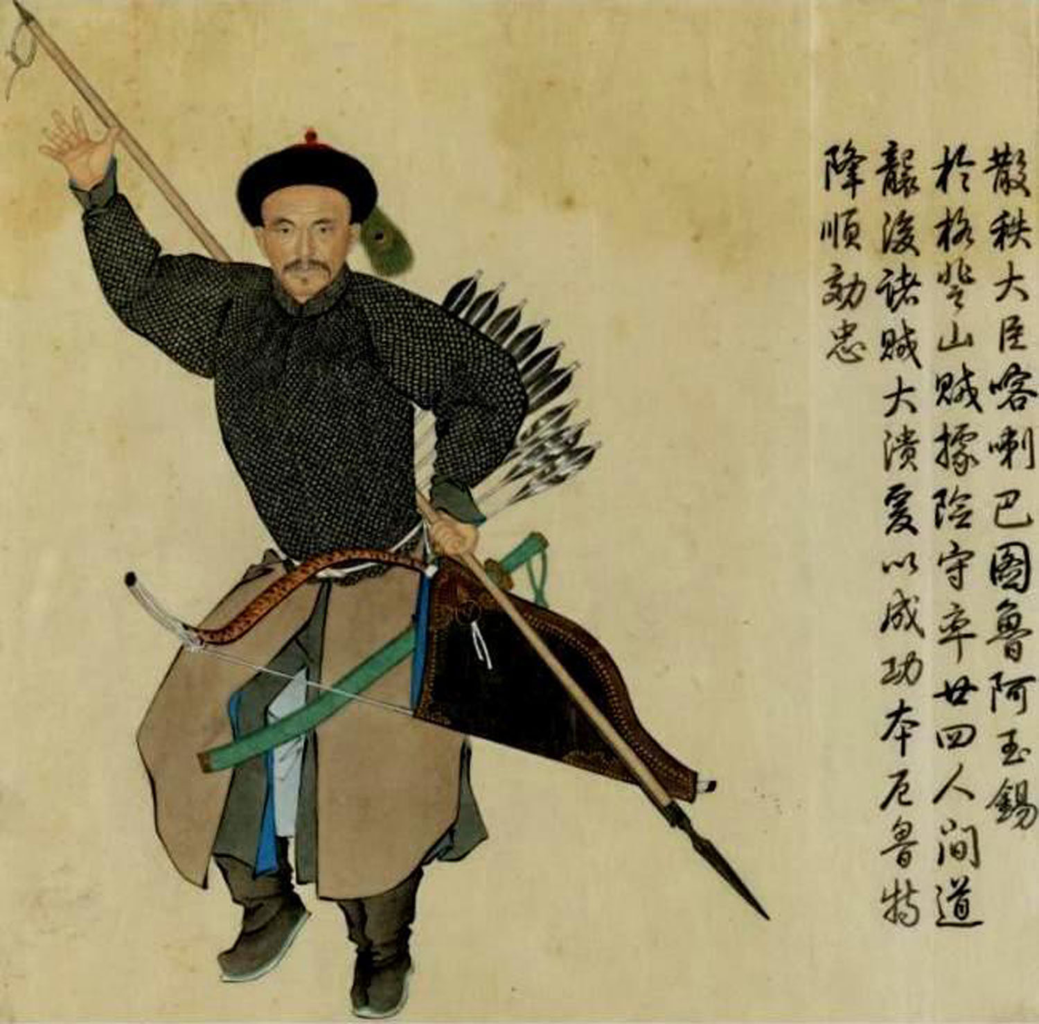 阿玉锡