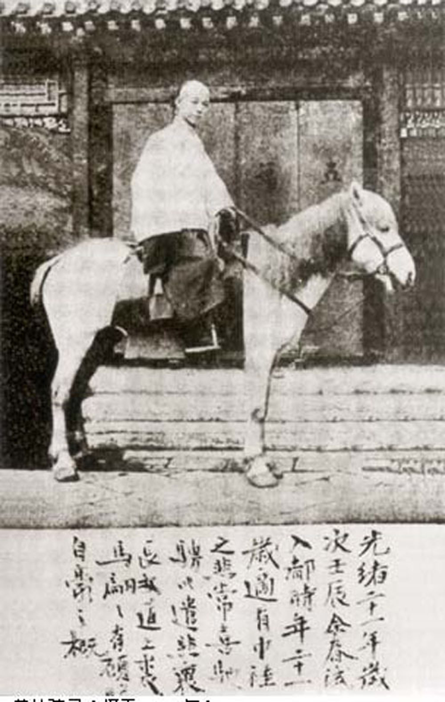 曾朴