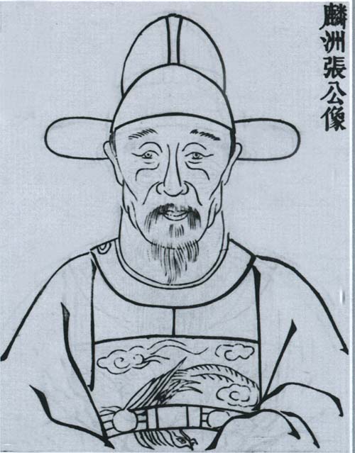 张洵