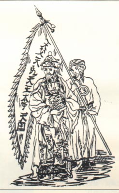 洪秀全