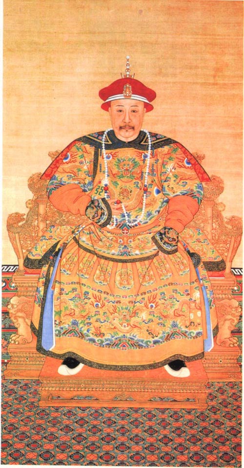 爱新觉罗·顒琰（嘉庆帝）AIXINJUELUO