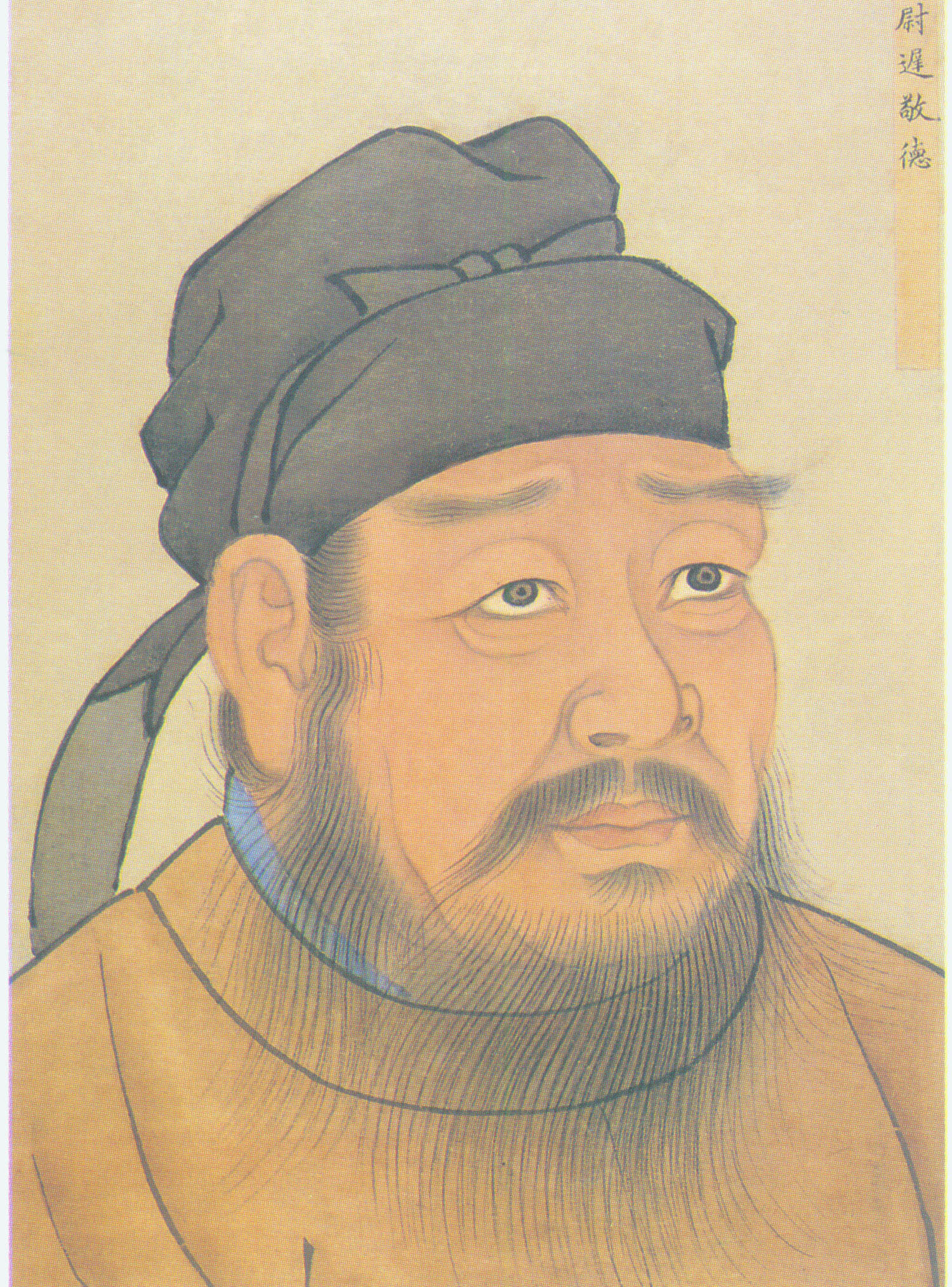 尉迟恭
