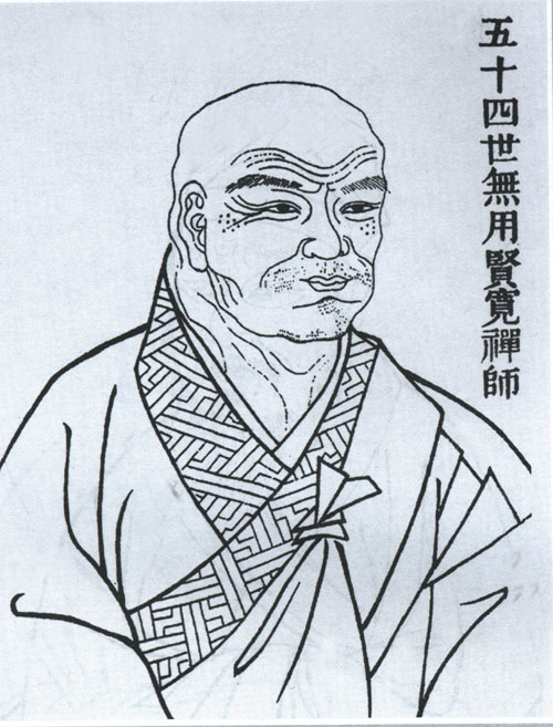 贤宽