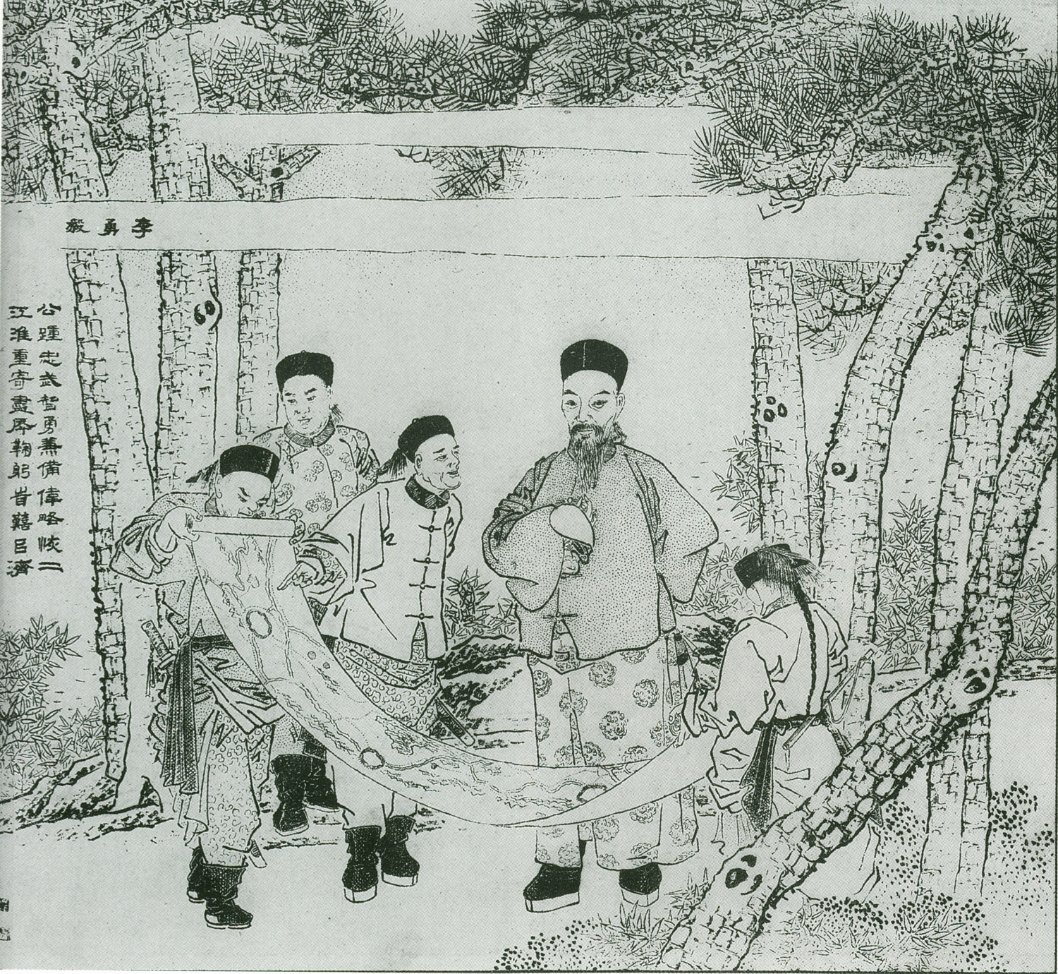 李续宜