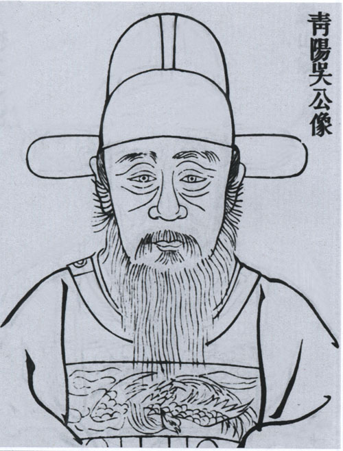 吴臬