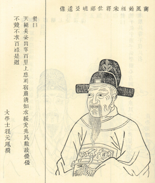 魏峣