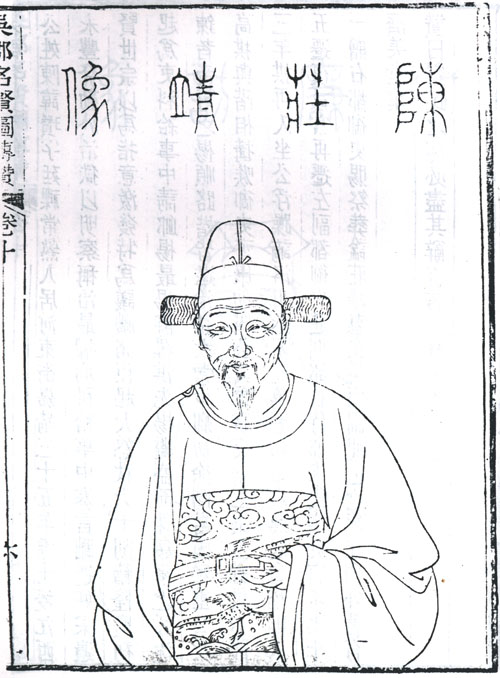 陈瓒