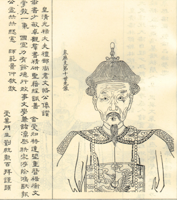 吴士玉