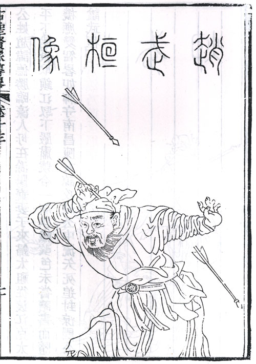 赵德胜