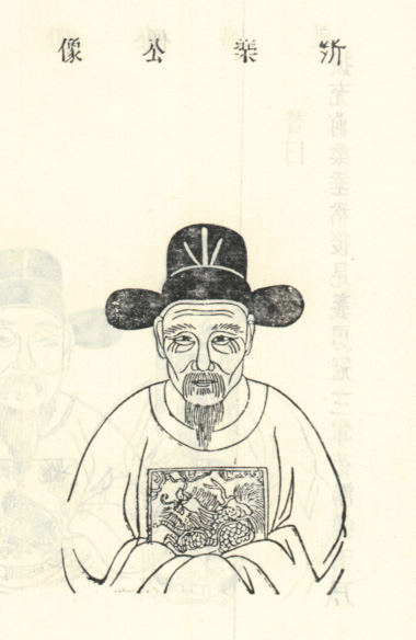 汤沐