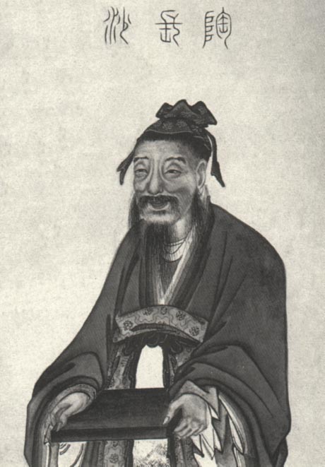 陶侃