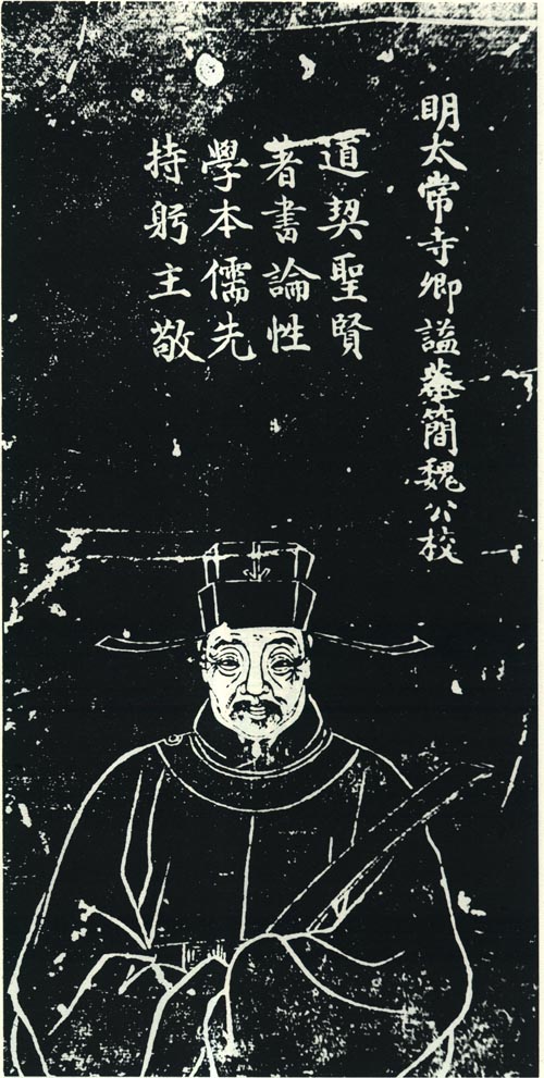 魏校