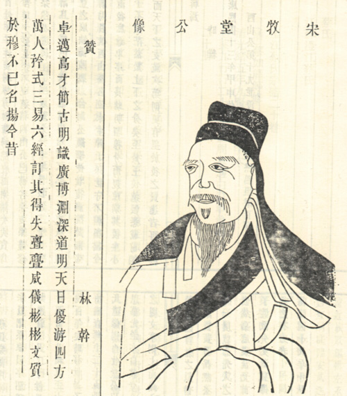 蔡发