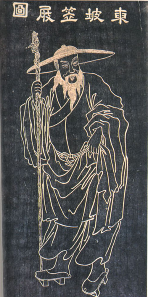 苏轼（苏东波）
