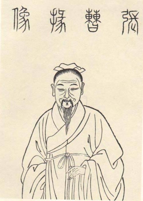 张翰