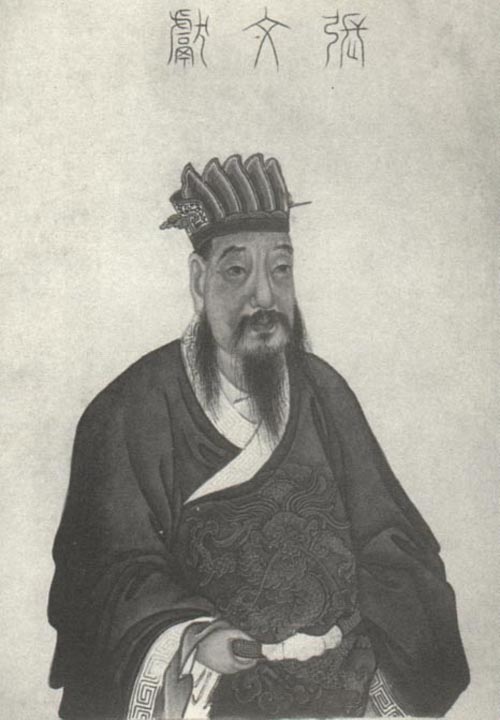 张九龄