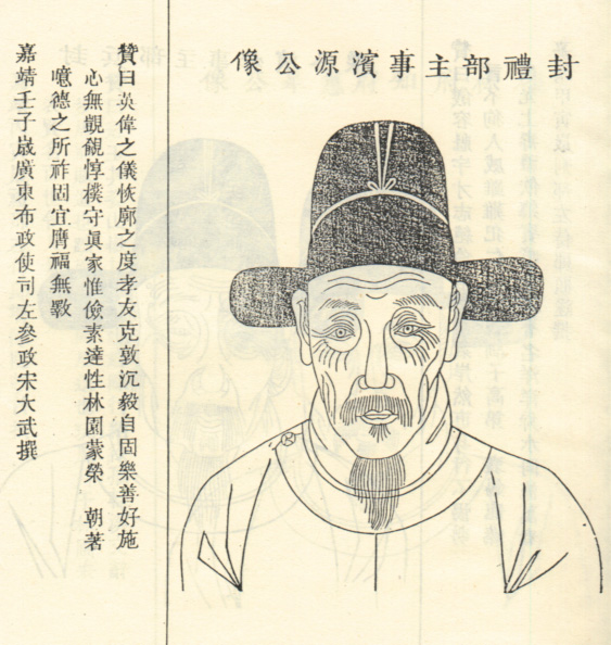 徐广