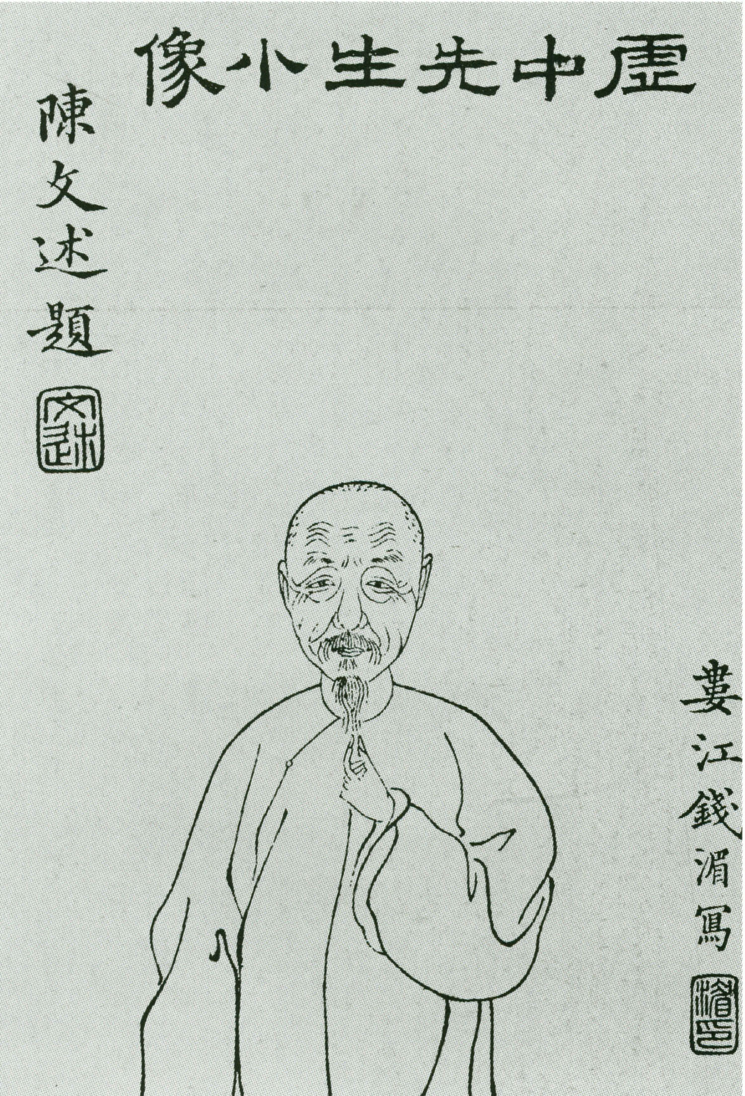 汪隆燿