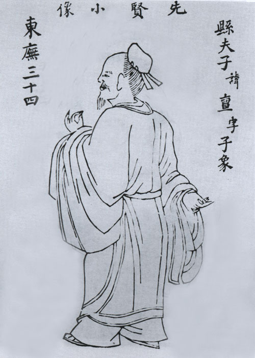 县亶