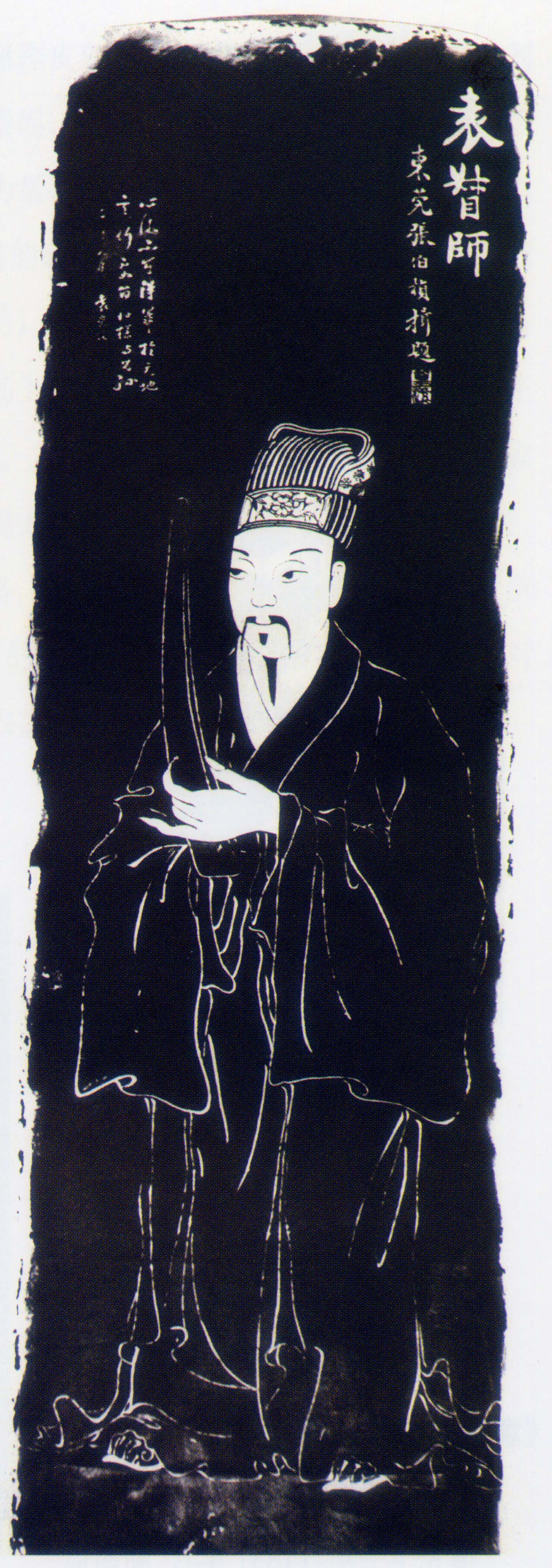 袁崇焕
