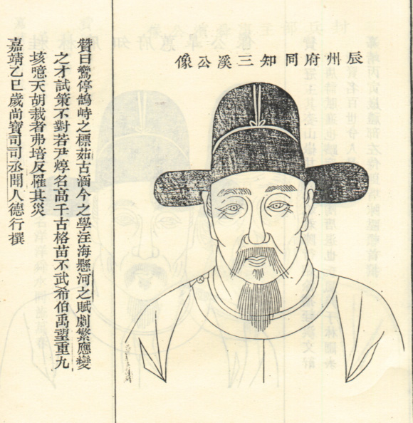 徐珊