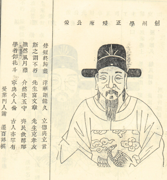 李居义