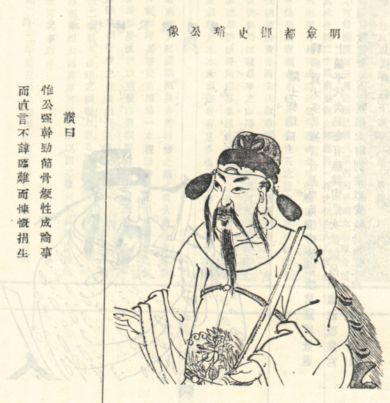 周璿