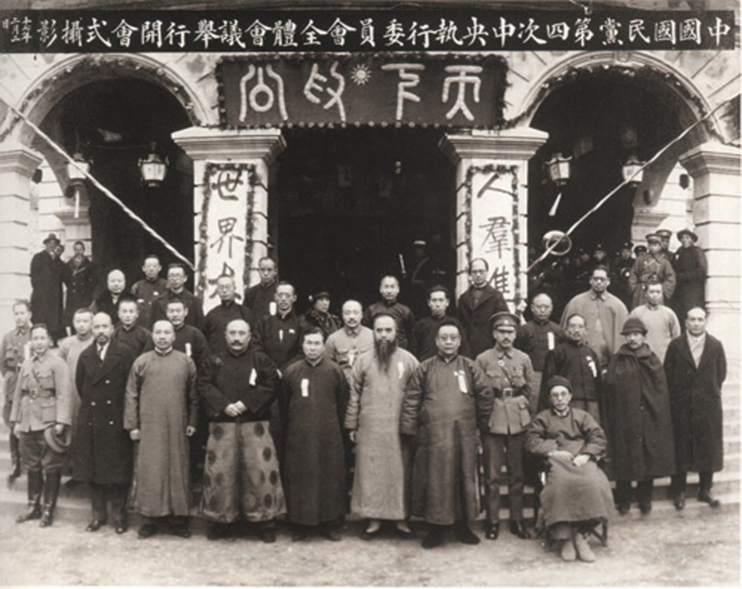 谭延闿