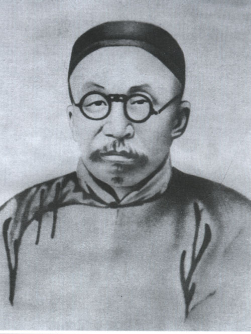 孙诒让