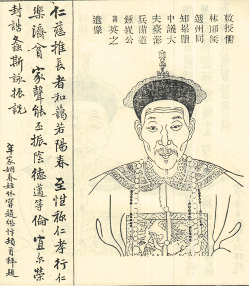 苏英