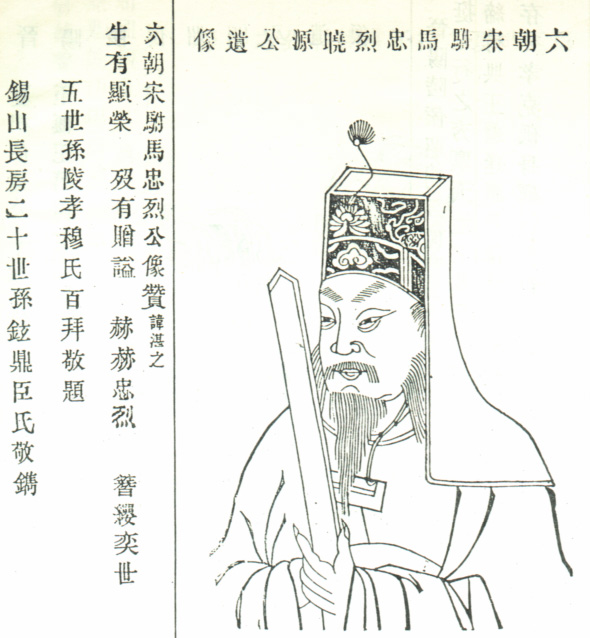 徐湛之